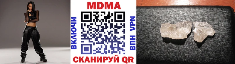 MDMA VHQ  Котовск 