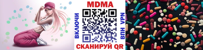 MDMA кристаллы Котовск