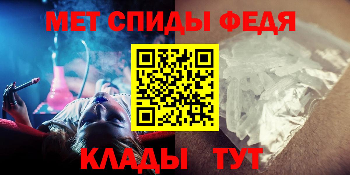 Метамфетамин витя  Метамфетамин витя  Вход с VPN  Котовск 