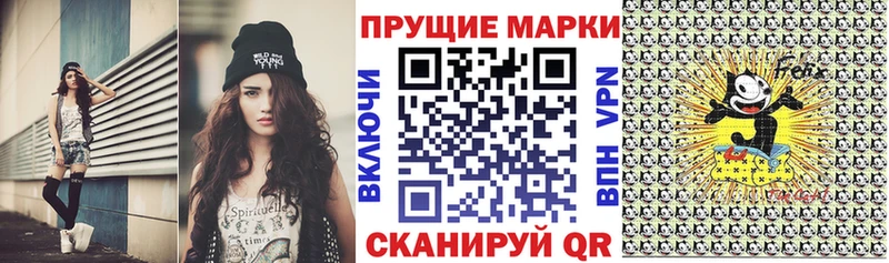 ОМГ ОМГ маркетплейс  где найти наркотики  Котовск  Марки N-bome 1500мкг 