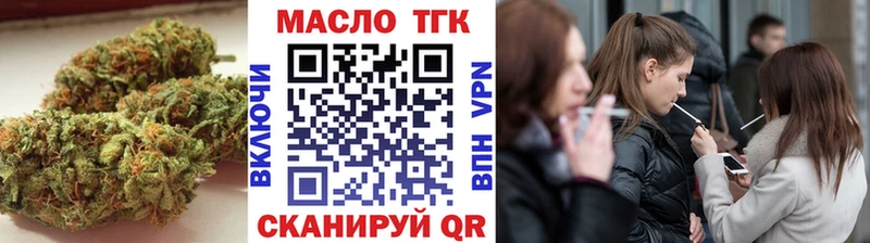 ТГК гашишное масло  Котовск 