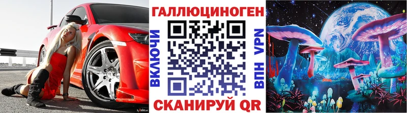 ОМГ ОМГ сайт  Котовск  Галлюциногенные грибы GOLDEN TEACHER 