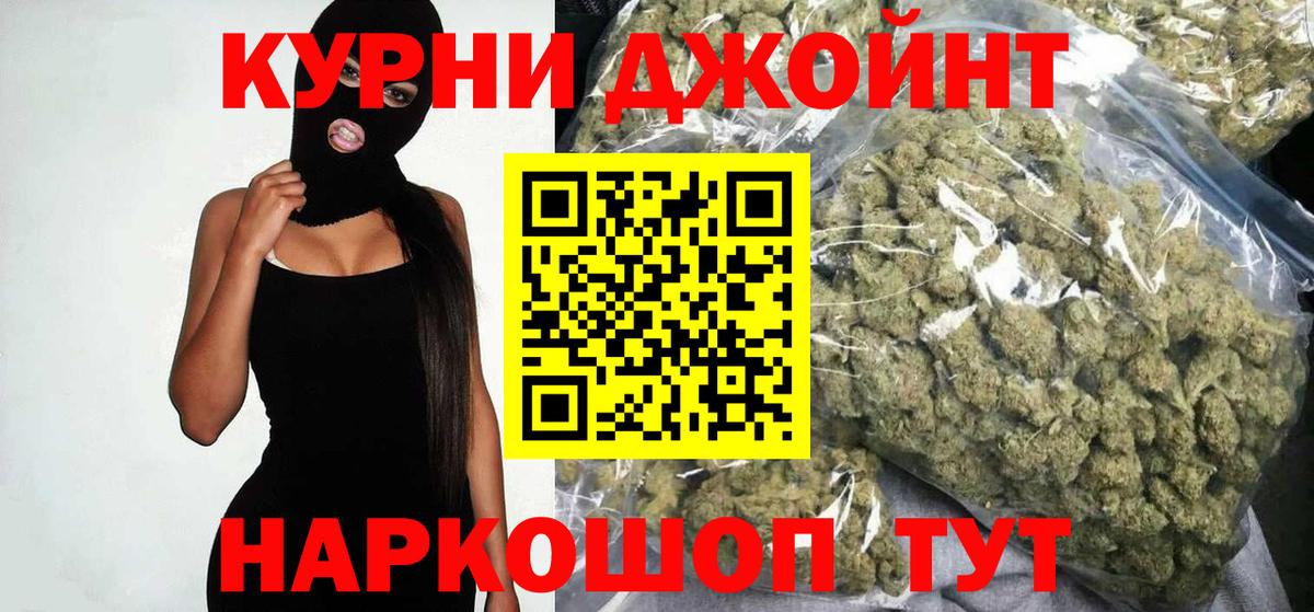 Конопля White Widow Котовск